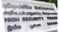 බූස්ස බන්ධනාගාරයෙන් දුරකතන උපාංග තොගයක් හමුවෙයි